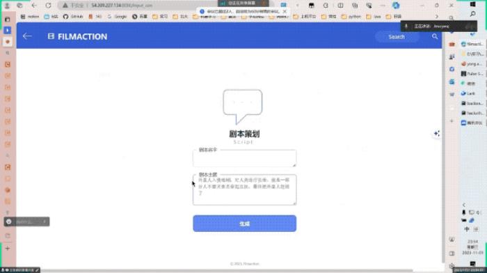 48小時極限大模型創新:一群年輕人在杭州搞了場AI創業實驗