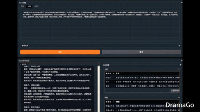 48小時極限大模型創新:一群年輕人在杭州搞了場AI創業實驗