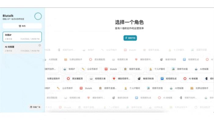 48小時極限大模型創新:一群年輕人在杭州搞了場AI創業實驗