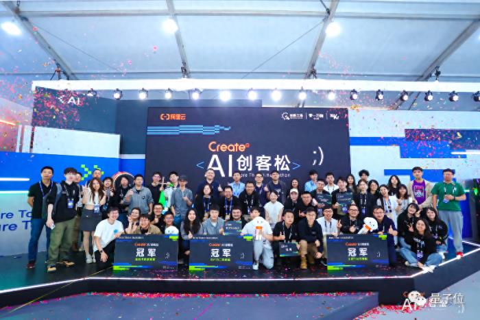 48小時極限大模型創新:一群年輕人在杭州搞了場AI創業實驗