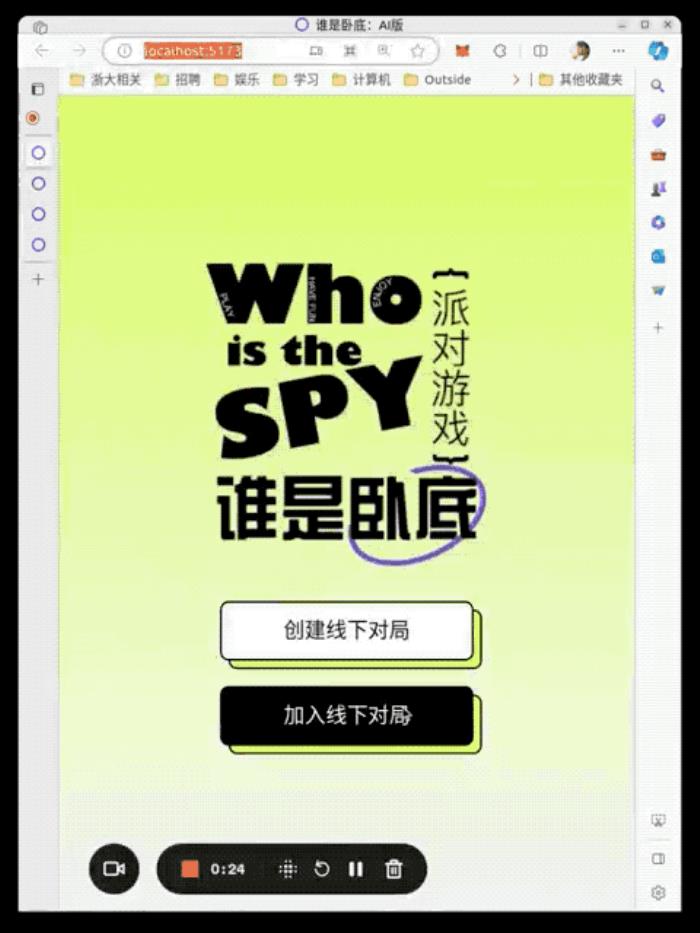 48小時極限大模型創新:一群年輕人在杭州搞了場AI創業實驗