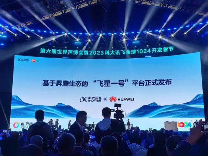 周鴻祎：360采購了1000片華為昇騰AI芯片、比百度還早！