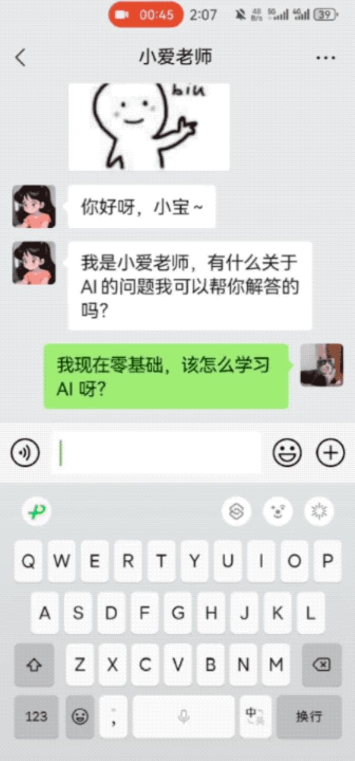 48小時極限大模型創新:一群年輕人在杭州搞了場AI創業實驗