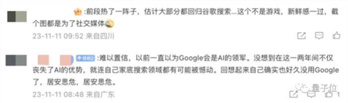 ChatGPT被微軟內部禁用！GPTs新bug：數據只要兩句提示詞就能套走
