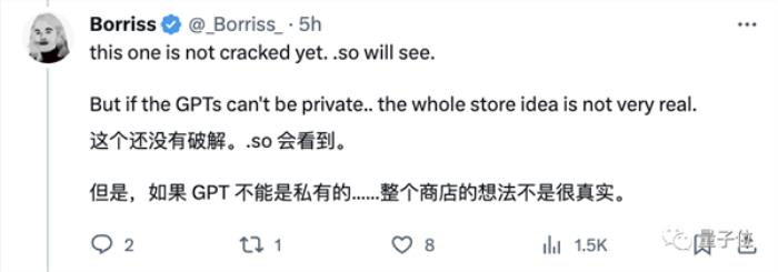 ChatGPT被微軟內部禁用！GPTs新bug：數據只要兩句提示詞就能套走