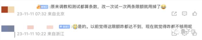 ChatGPT被微軟內部禁用！GPTs新bug：數據只要兩句提示詞就能套走