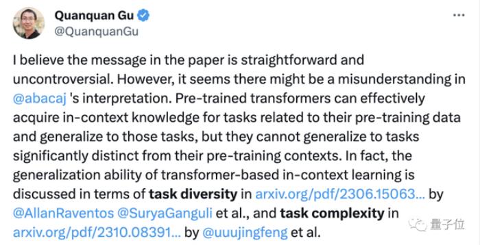 谷歌大模型研究陷重大爭議:訓(xùn)練數(shù)據(jù)之外完全無法泛化?網(wǎng)友:AGI奇點(diǎn)推遲了