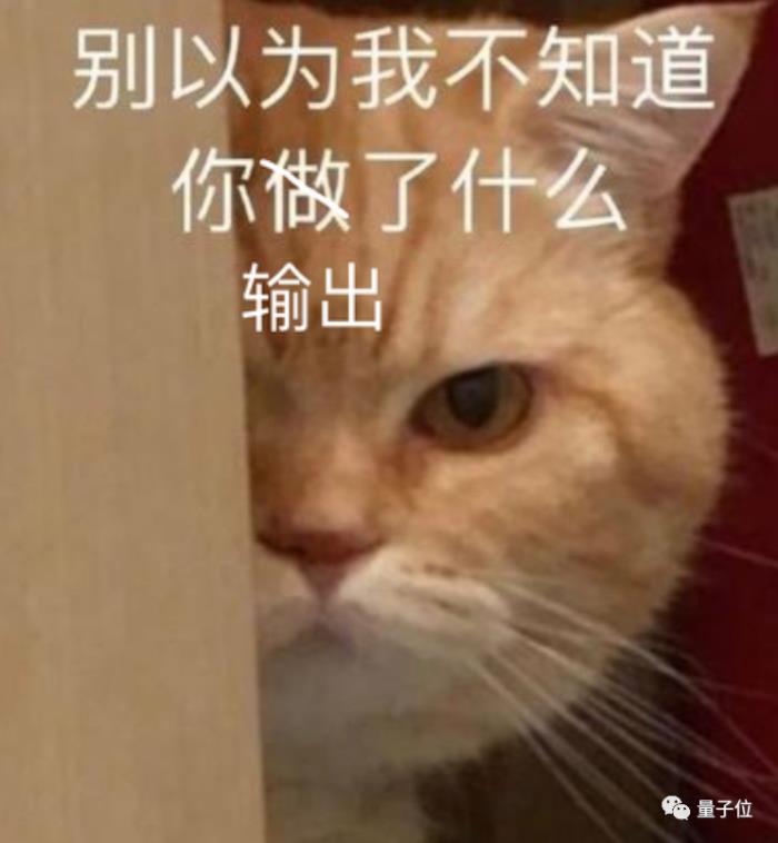 大模型集體失控!南洋理工新型攻擊,主流AI無一幸免