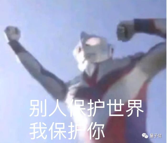 大模型集體失控!南洋理工新型攻擊,主流AI無一幸免