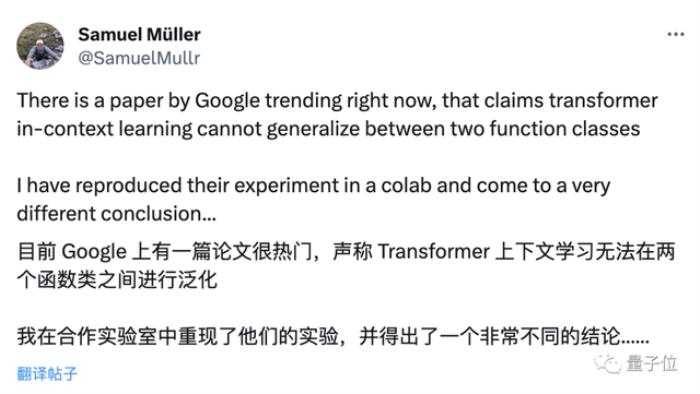 谷歌大模型研究陷重大爭議:訓(xùn)練數(shù)據(jù)之外完全無法泛化?網(wǎng)友:AGI奇點(diǎn)推遲了