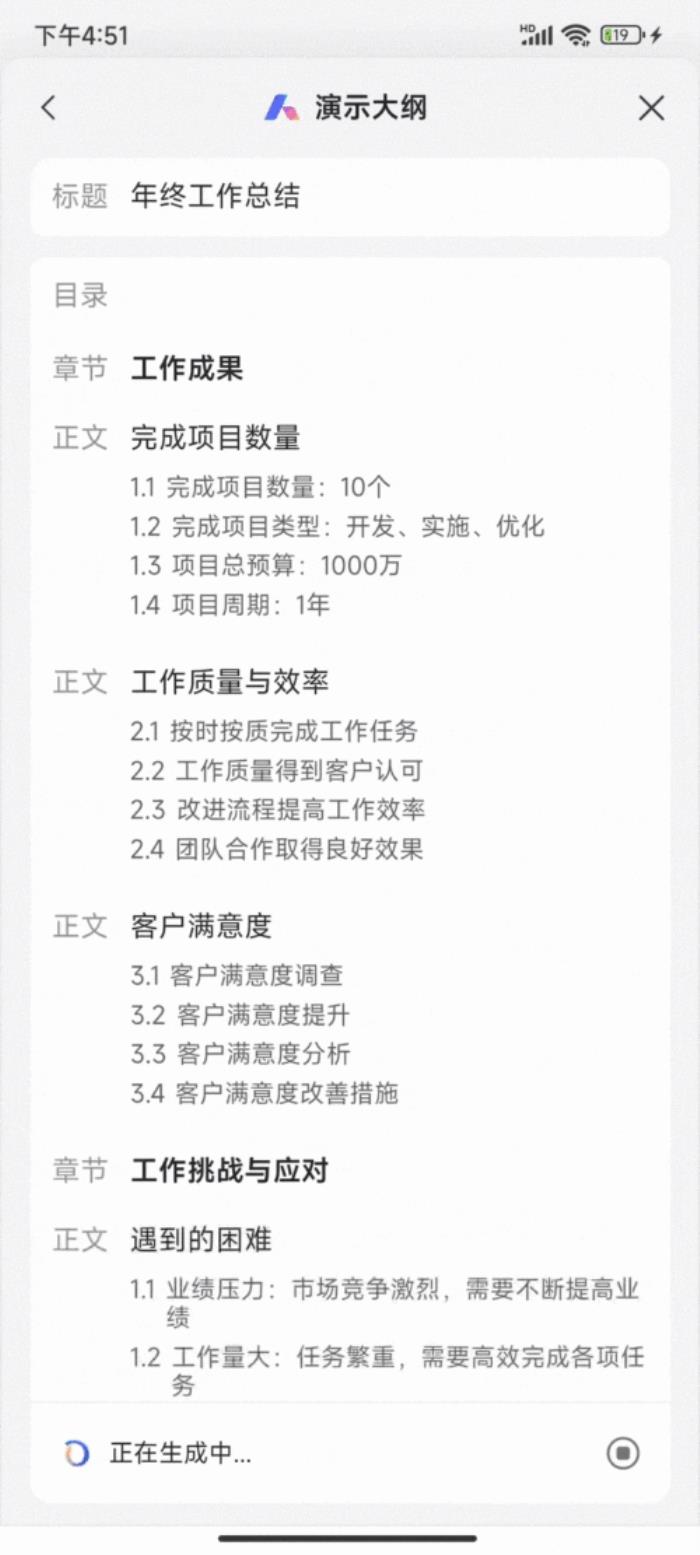 驍龍8 Gen3被低估了！生成式AI才是高通的殺手锏