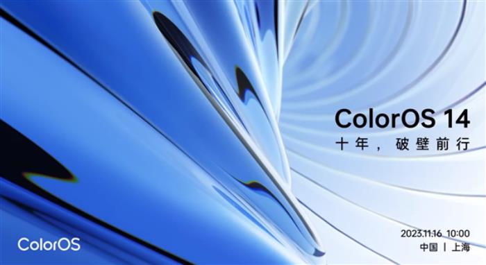 OPPO ColorOS月活用戶突破6億：擁抱AI大模型的ColorOS 14引期待