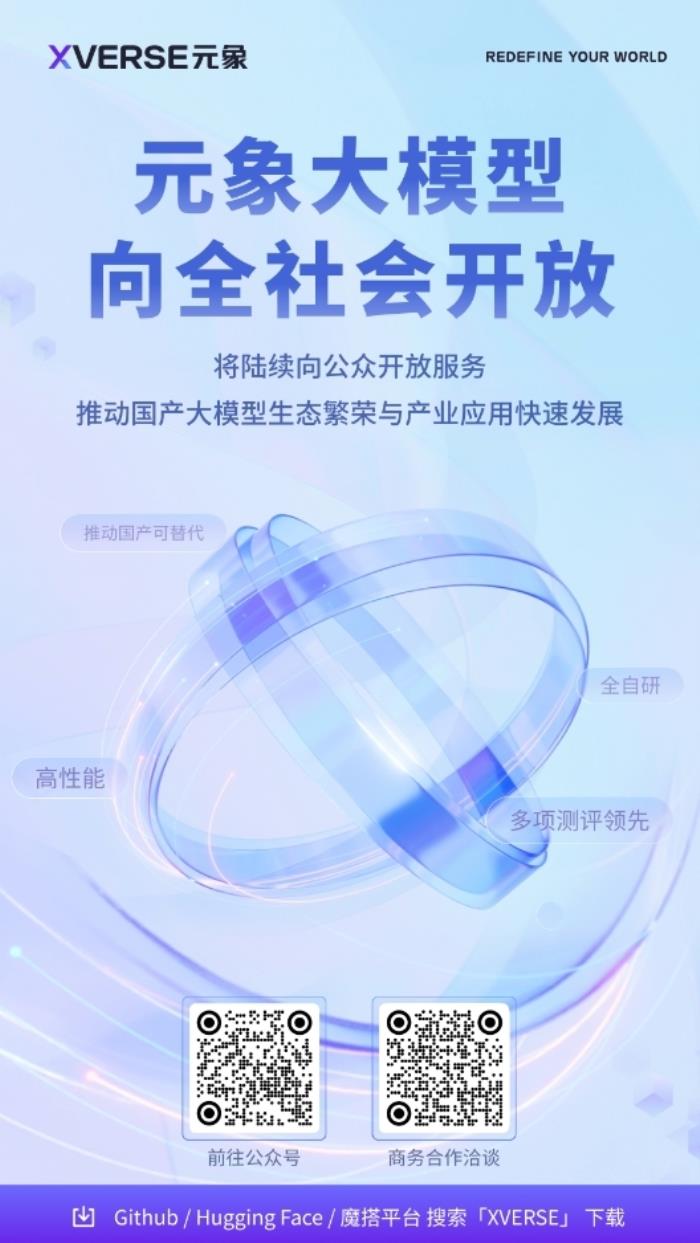 微信截圖_20231113093239.png
