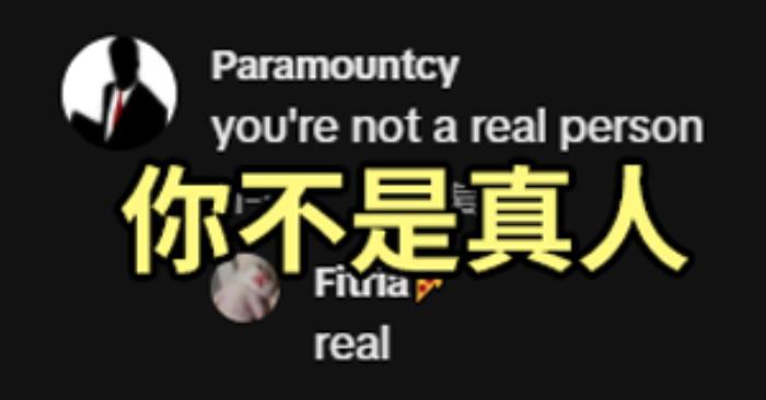 美女網(wǎng)紅迷上AI恐怖谷妝容 每張臉都讓人汗流浹背