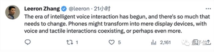 用GPT-4V“操縱”iPhone 無需訓(xùn)練可完成任意指令 “Siri終結(jié)的開始”