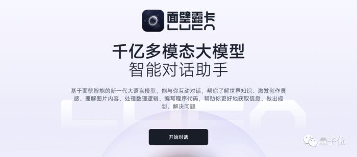 成本2元開發游戲，最快3分鐘完成！全程都是AI智能體“打工”，大模型加持的那種