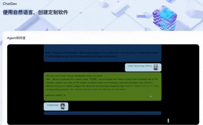 成本2元開發游戲，最快3分鐘完成！全程都是AI智能體“打工”，大模型加持的那種