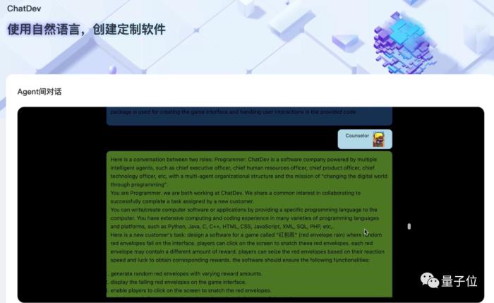 成本2元開發游戲，最快3分鐘完成！全程都是AI智能體“打工”，大模型加持的那種