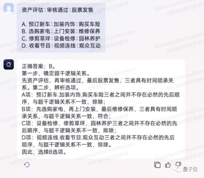 成本2元開發游戲，最快3分鐘完成！全程都是AI智能體“打工”，大模型加持的那種