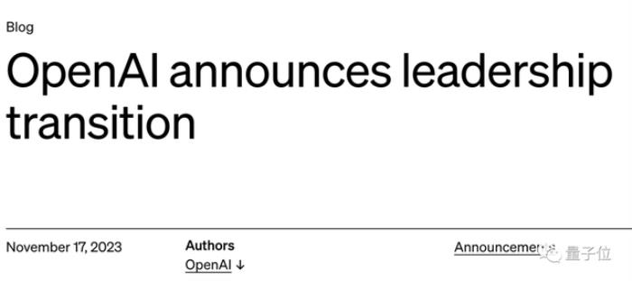 突發(fā)!奧特曼被解雇,OpenAI董事會內(nèi)訌