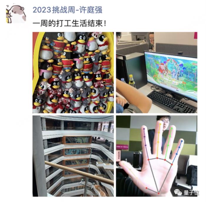 騰訊最隱秘人才計劃曝光!今年IOI金牌全員現身,數物化競賽頂流星聚