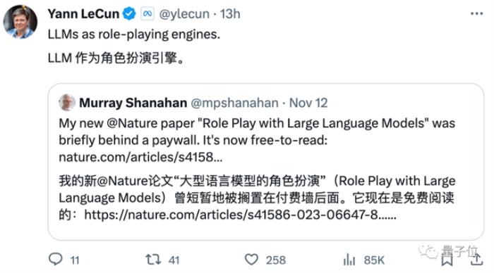 Nature:大模型只會搞角色扮演,并不真正具有自我意識