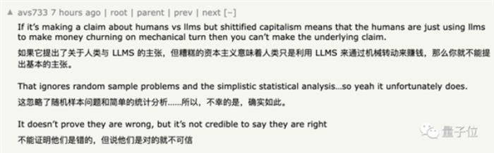 GPT-4不會圖形推理嗎 “放水”后準確率依然只有33%