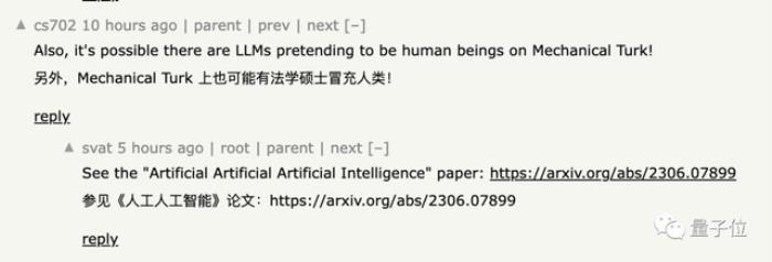 GPT-4不會圖形推理?“放水”后準確率依然只有33%