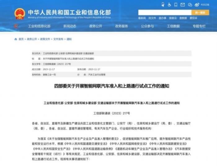 最強自動駕駛要來了？國內新勢力面臨巨大挑戰