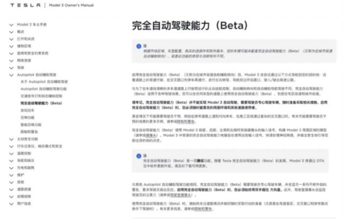 最強自動駕駛要來了？國內新勢力面臨巨大挑戰