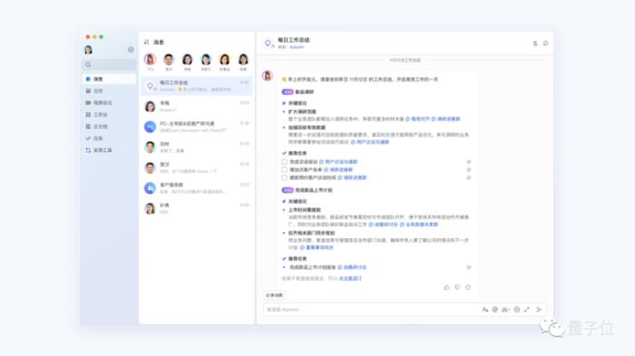 老板塞給我一個AI新同事,一周后:真香