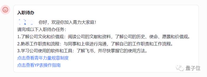 老板塞給我一個AI新同事,一周后:真香