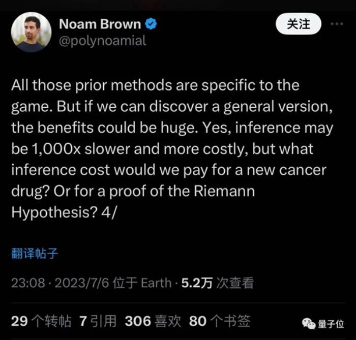 OpenAI神秘新模型Q*曝光！太強大讓董事會警惕：網友稱天網雛形