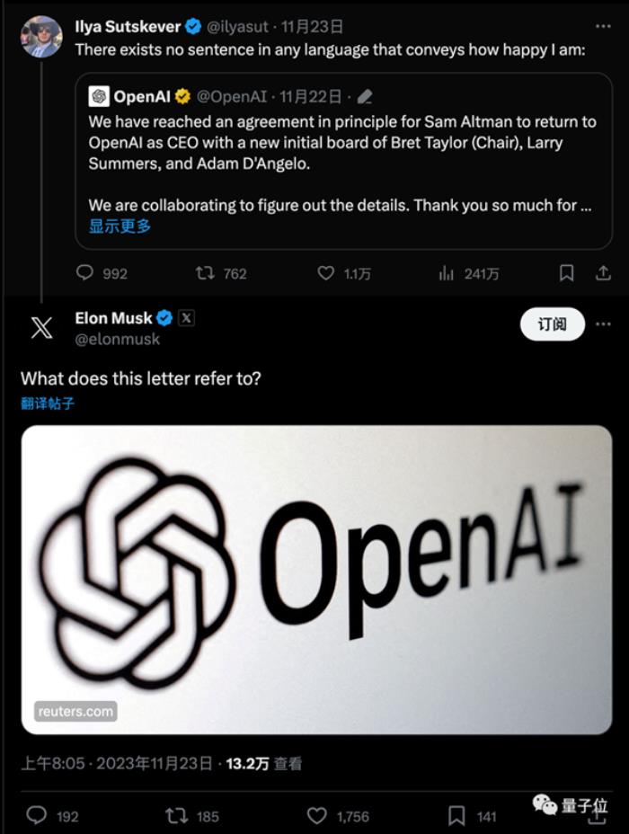 OpenAI神秘新模型Q*曝光！太強大讓董事會警惕：網友稱天網雛形
