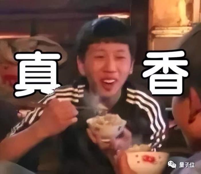 老板塞給我一個AI新同事,一周后:真香