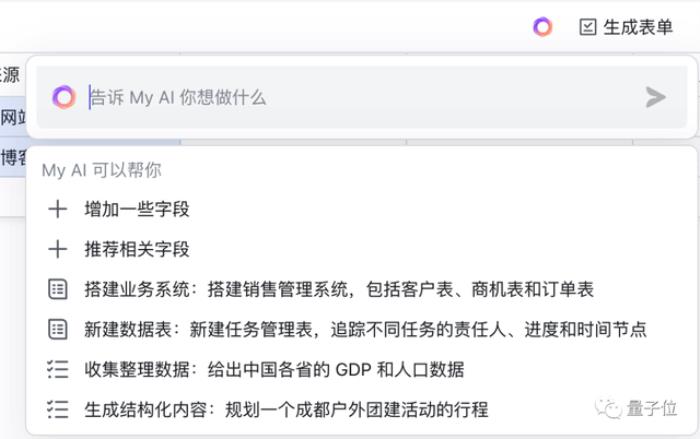 老板塞給我一個AI新同事,一周后:真香