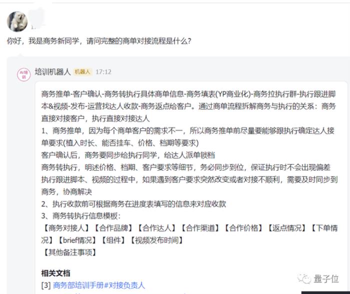 老板塞給我一個AI新同事,一周后:真香