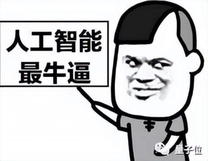 比爾蓋茨：GPT-5不會比GPT-4好多少 生成式AI已達到極限