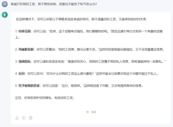商湯1128-1.png