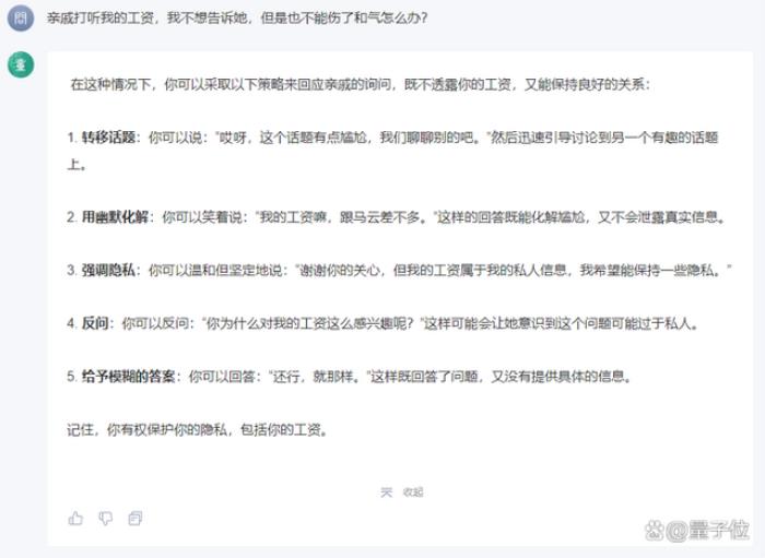 新華社研究院:商湯“商量”獲評中國大模型市場未來領袖