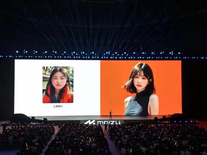 魅族Flyme 10.5圖庫新增AI寫真功能：秒出美女寫真照片 各種模板可選