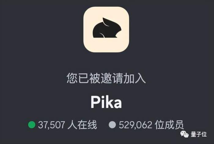 斯坦福美女博士創(chuàng)業(yè)項目爆火!AI視頻生成出道即頂流,半年融資5500萬美元