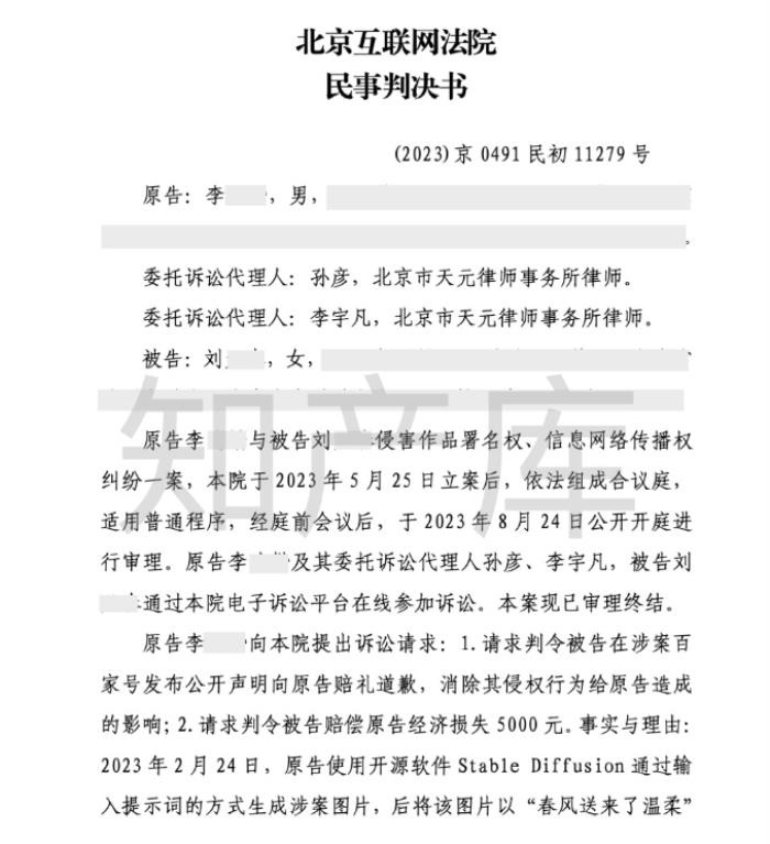 微信截圖_20231129112509.png
