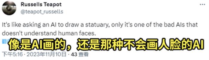 花了1000多萬建了個世界最丑噴泉 網友：麻了、不如AI