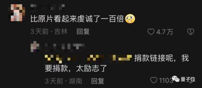 “離譜的AI擴(kuò)圖”火了！張張那叫一個(gè)出其不意