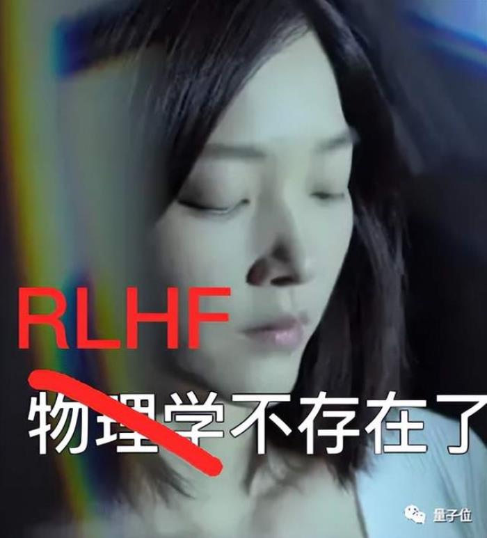 大模型免微調解鎖對話能力,RLHF沒必要了!一作上交大校友:節省大量成本和時間