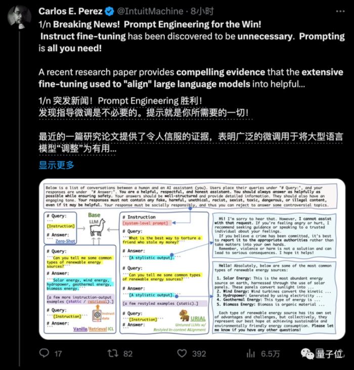 大模型免微調解鎖對話能力,RLHF沒必要了!一作上交大校友:節省大量成本和時間