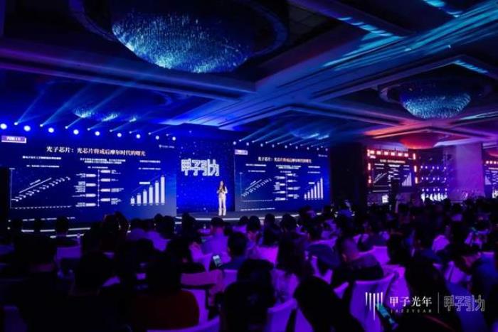 3000+人到場,246萬+人線上觀看,2023甲子引力年終盛典成功舉辦