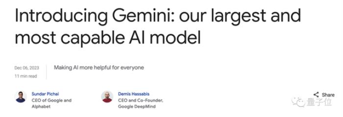 突發！谷歌發布史上最強大模型Gemini，打爆GPT-4