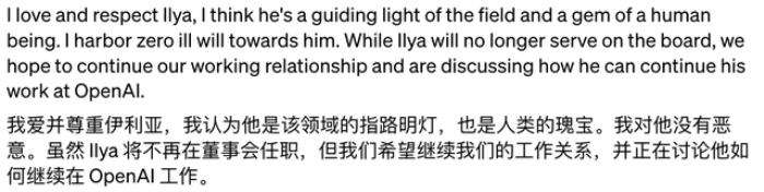 OpenAI內斗第二季：Ilya一周沒去辦公室，還請了私人律師